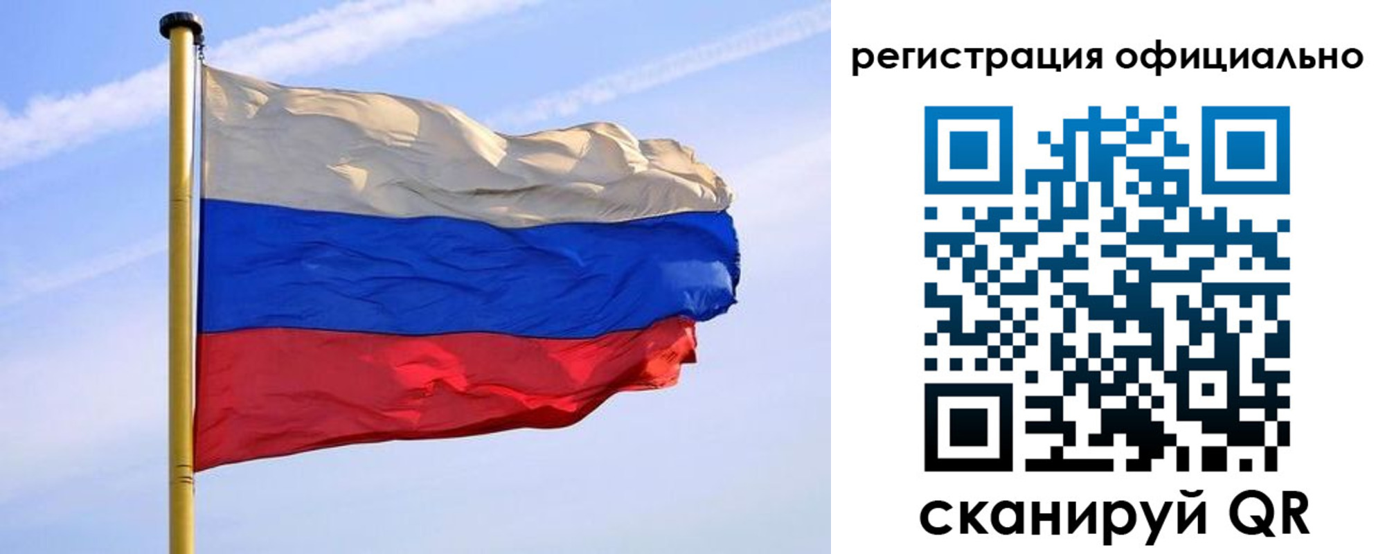 где прописаться в Тюмени
