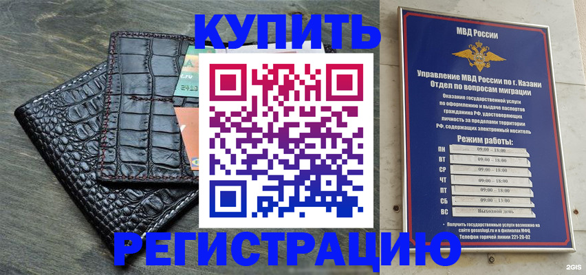 прописка в квартире в Тюмени