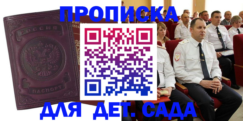 найти адрес прописки в Тюмени